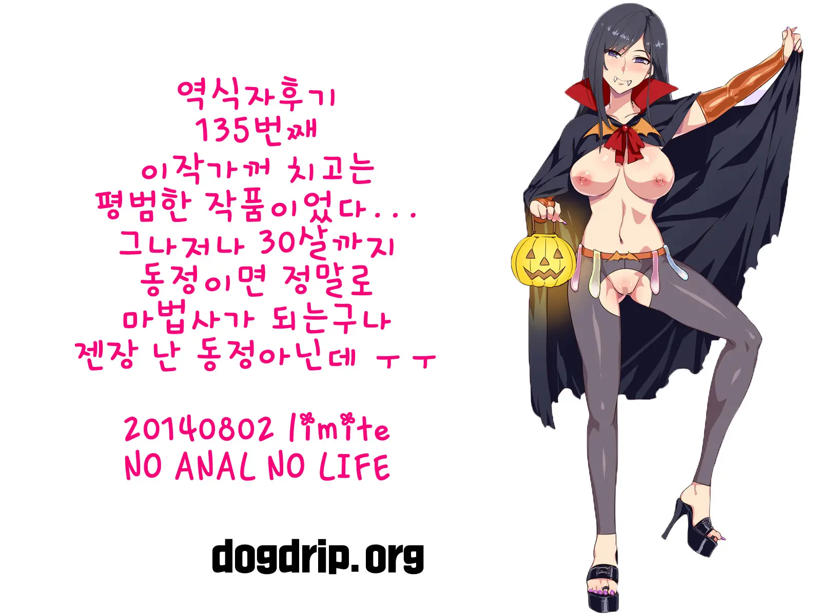 Mahou De Bijin Shimai Wo Saimin Joutai Ni Shite Otosu